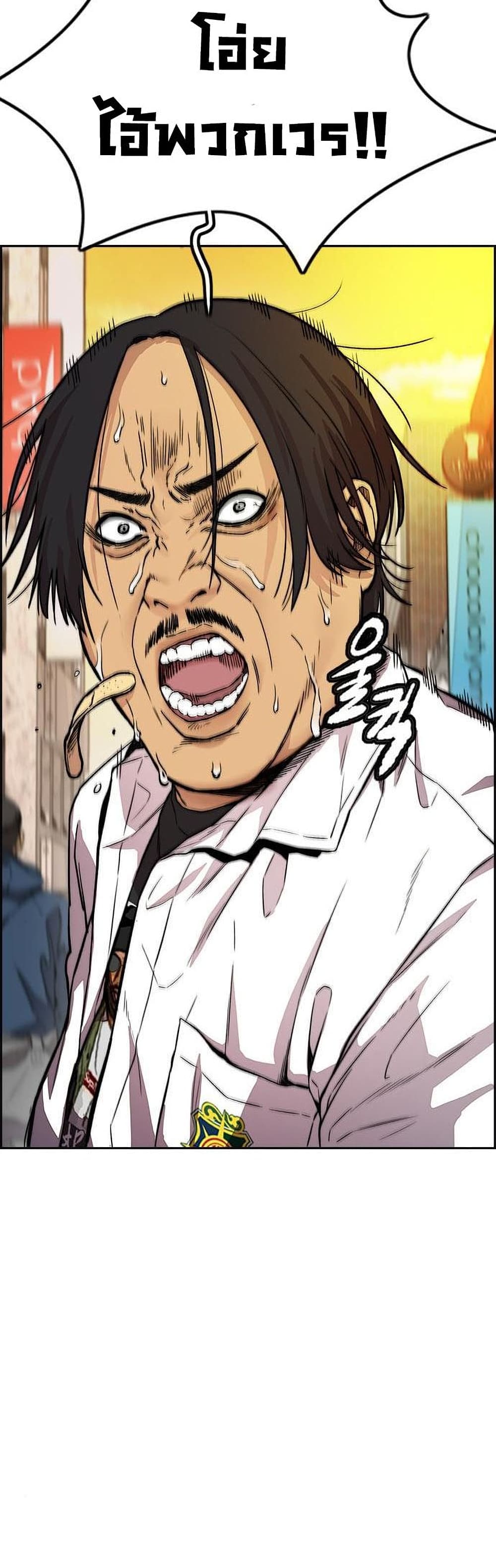 Windbreaker SS4 à¸•à¸­à¸™à¸—à¸µà¹ˆ 34 (77)